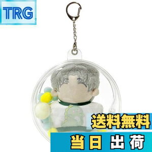 yzUmora obO Ƀo ho ʂ|[`10cmʂݗp h l` S NA P[X ۂ ɕt L[z_[t a12cmiMEJ[h|[Pbgtj