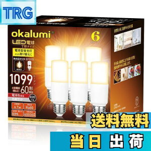 yzyE26zOKALUMI LEDd T`^Cv a26mm 60w/100w` dF 1099[ (6.7W) ʓdET`^Cv Ή 6ZbgyKisz