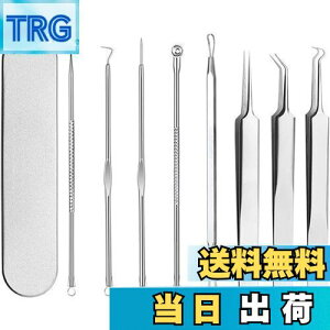 【送料無料】JUTOSU 角栓ピンセット 精密ピンセット 極細ピンセット 汎用型ピンセット ピンセット 角栓取り ニキビ取り 毛抜き いちご鼻 黒ずみ 毛穴ケア 毛穴角栓 粉瘤 鼻ケア 先端0.01mm ステ