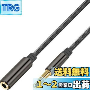 yzPASOW Cz R[h 3.5mm 3 XeI~jvO wbhz  I[fBIP[u Xs[J[//er/iPhone/AndroidȂǂɑΉ ϊA_v^[ ϊP[u 2m R[q