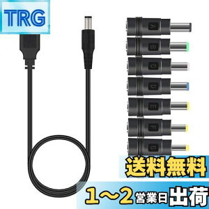 yzYACHUN USB dP[u ϊvOt 5.5x2.1mm 1m 5V1A DC[dR[h A_v^ 8 in 1 @ PSP \[[pl [ȂǑΉp 3.5 * 1.35mmA 4.0 * 1.7mm A 4.8 * 1.7mm A5.5 * 1.7mmA5.5 * 2.1mm 