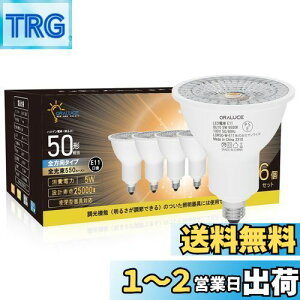 yzORALUCE LEDd E11 nQd 50` F 6500K 5W 550lm 40°zp W^Cv X|bgCg ^Ή _Ng[Ɩ ԐڏƖ ƏƖ Ŕ _CjO r