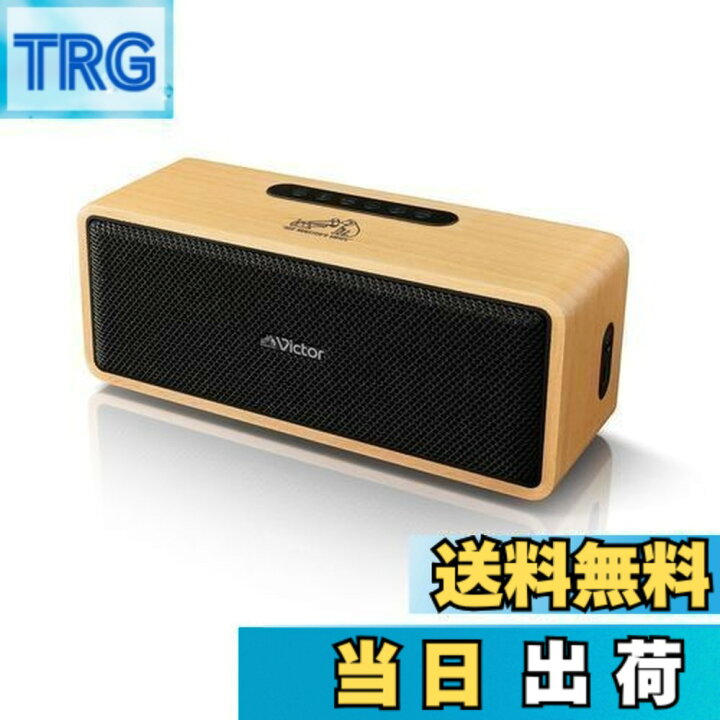 楽天市場】【送料無料】JVCケンウッド Victor SP-WS02BT Bluetooth 