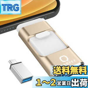 【送料無料】【専用アプリ不要】4in1 iPhone対応 USBメモリ 128GB アプリ不要 高速 バックアップ iPad対応 usbメモリー 写真保存 スライド式 iOS/Type-C/USB/Micro USB搭載 データ移行 外付けUSB スマホ/PC/iPa