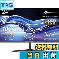楽天市場】Minifire 24インチモニター ‎MF24X3Cの通販