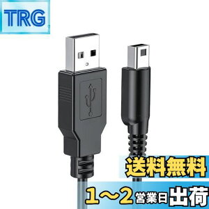 yzSZSL 3DS [d 3DS [dP[u USBdR[h 1.2m New3DS/ New3DSLL /3DS /3DSLL/ i2DS /DSi/DSiLL/2DSȂǌp yubNz
