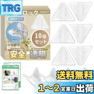 yzyۈmďCzSOMOTO  bN 10  Xgbp[ bN Xgbp[ ]h~ hƑ΍ ̓e[v S ڗȂƈS q Ԃ L {