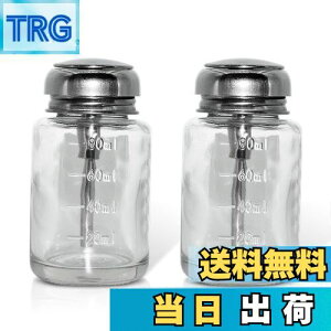 【送料無料】siawadeky ガラス ディスペンサー ポンプ 2個セット アルコール ガラス ポンプ 容器 目盛り付き 押し下げ ポンプボトル 衛生 化粧品 靴磨き エタノール用ガラス容器 ネイルアート