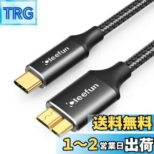 yzCLEEFUN USB C to Micro B P[u 2m USB 3.1 10Gbps f[^] Type C to Micro B ϊP[u USB C OthddP[u }CNBϊP[u OtHDD/SSD n[hhCu/Macbook(Pro)/J