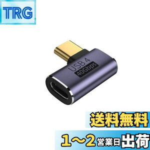 yzYFFSFDC USB4.0 Type C ϊ A_v^[ E 90° TChxg y40Gbpsf[^]&PD 100W/5A}[d& 8K@60HzfózL L^ ^Cvc type-c ϊA_v^ 90x IX X USB C RlN^
