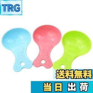 【送料無料】MINBOOT プラスチックスプーン (3個入り) 犬 餌 計量スプーン ペット用スプーン 猫 ペットフード 計量スプーン ペットフードシャベル サスペンション可能 青 グリーン ピンク