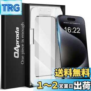 yzOAproda iPhone 15 Pro max p KXtBy13ɕCGEV^KChgzy̎ho݌vzphone15 v}bNX Sʕی tB dx9H𒴂  ȒP\t 