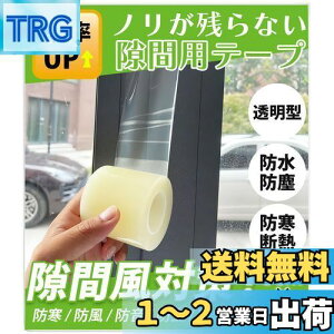 yzSOMOTO ԃe[v  ԕ΍ ԕh~e[v NAňaȂ mc炸 h h h h h g[Abv CՒf Ԍ/hA//TbV/䏊e[v(N