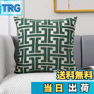 【送料無料】YunJeude クッションカバー シェニール生地 幾何学模様 柄 おしゃれ 柔らかい北欧 可愛い ピロケース 車 椅子 インテリア飾り 2枚セット (ダークグリーン, 45x45)