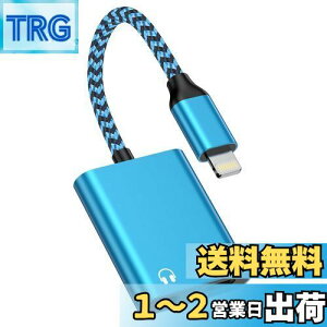 yzBioonis iPhoneϊA_v^ uVŁvCzWbN Lightning - 3.5mm yƏ[d 2in1 ϊP[u CgjO 3.5mm ϊ ʒ ʘb/yΉiPhone14/13/12/11/iPadȂǑΉ
