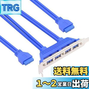 yzNFHK 4|[gUSB 3.0X}Egpl}U[{[hւ20sobtP[u PCIuPbgt 50cm
