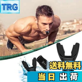 【送料無料】SensaBliss 肺活量を鍛える器具 呼吸筋 肺活量トレーニング 呼吸運動トレーナー 腹圧呼吸 腹式呼吸 鍛える グッズ 食品グレードのシリコーン 調節可能 ポータブル 肺活量測定器 息を吐く力を鍛える 息を吸う力 息切れ 吹奏楽器 歌唱 発声練習 ボイストレーニング