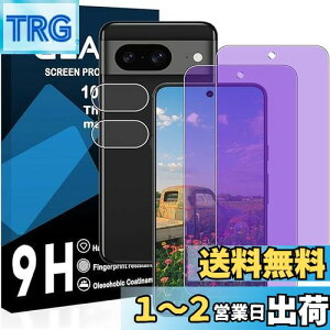 yzy2u[CgJbg+2YtBz Google Pixel 8A KXtB YɎqAGCf sNZ 8A یtB y ڂ̔y ڂɗD u[CgJbg dx9H 