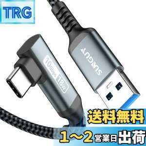 yzSUNGUY USB Type C P[u USB-A to USB-C 0.5M L USB3.1 Gen2 ^CvC P[u 10Gbps f[^] 3A}[d Android AutoΉ iC҂ Galaxy/iPad Pro/iPad air/Sony Xperia/YogȃType-CfoCX