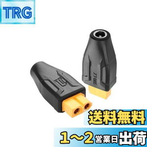 【送料無料】SinLoon XT60-DC5521アダプター コンバーターヘッド XT60-DC 5.5mm X 2.1mmワイヤレスTS100はんだごて、FPVモニター電源、ドローン用 2個 (DCメス-XT60メス)