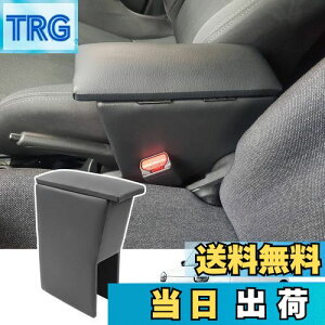 【送料無料】CEMOFE 新型 アルト アームレスト コンソールボックス 肘置き 小物入れ収納ボックス センターコンソール PU HA37S/HA97S (2021年12月~)