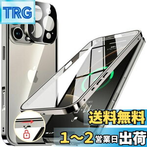 yzNIANGUOybN@\tE|bvAbv{^z iPhone16 Pro Max p P[X NA yʋKXz 9Hdx y̌^Yیz ACtH16v}bNX Jo[ A~o