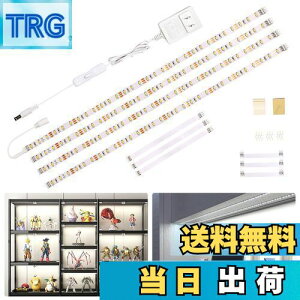 yzWobane LrlbgCg led e[vCg 2m F 0.5Mx4{ Aډ\ 1100lm 邢 DIY ԐڏƖ ^ Hsv \t F Lb`/Lrlbg/tBMAI/V[P