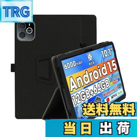 【送料無料】For Wpawa HT10-A ケース スタンド 10インチ 機能 角度調整 上質PUレザー キズ防止 軽量 タブレット カバー 全面保護 タブレット用アクセサリー Mosasa Wpawa HT10-A 専用 スマートカバー （ブラック）