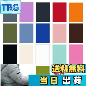 【送料無料】Selinear ナイロン用補修シート 16色+1テンプレート紙 貼るだけシールタイプ 防水 洗濯可能 服の補修に 衣類の破れ ジャケット テント 雨傘 寝袋 インフレータブルクッション 手芸