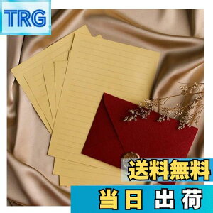 【送料無料】レターセット、ヴィンテージ風手紙セット、ラブレター、便箋、封筒、メッセージカード (ワインレッド)