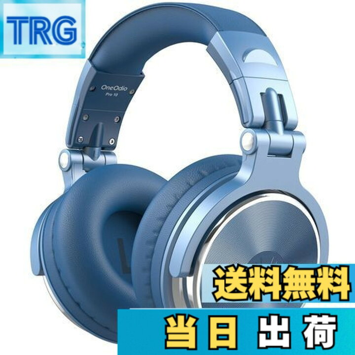 楽天市場】【送料無料】OneOdio Pro 10 ハイレゾ ヘッドホン 有線 