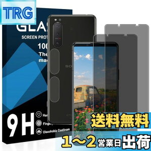 yzy2`h~tB+2Yی zΉ Xperia 5 III KXtB 猩Ȃ GNXyA 5 iii tB `h~ {Ɏq SO-53B / SOG05 KX t یt