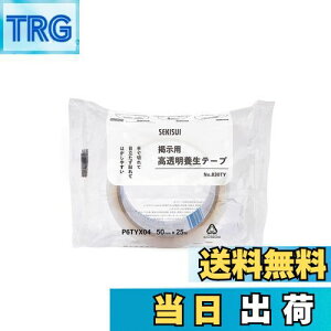 yzϐwH fp  {e[v 50mm×25M pf |X^[ `V  \Ă͂ ڗȂ Ő؂