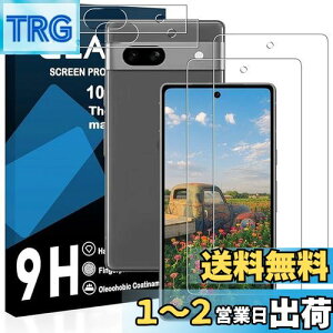 yzΉ Google Pixel 7A KXtBy2ttB+2YtBz O[OsNZ 7A یtB y dx9H YɎqAGCf CA[ Uh~ wh~ x 