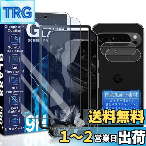 yzJCJCLY Ή Google Pixel 9 Pro KXtB u[CgJbg 6.34C`y2KX+2JtB ZbgzKChgt YɎqfސ Pixle 9 Pro ی tB i 2