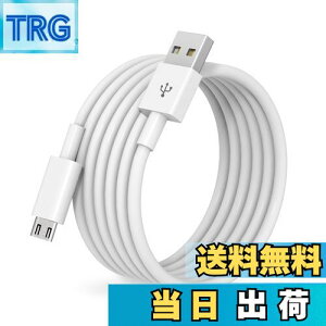 yzSuptopwxm }CN USB P[u (1{Zbg, 8m)yzCgzyf[^]Ήz QC3.0}[dP[u ps4Rg[[Ή Android@X}zΉ