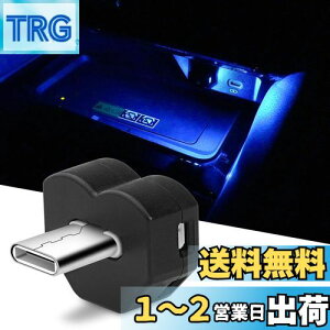 yzCARVANTA LEDCg Type-C LEDCg8F RGB C~l[VƎ˕ؑ [@\ _ @\ Ǝ˕ؑ Type-C USB |[g ^Cvc ^ y ԃANZT[ ȒPt 