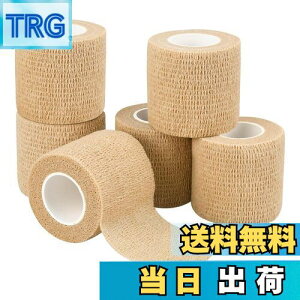 【送料無料】包帯 テープ 5.0cm*4.5m 包帯 伸縮 粘着包帯 自着性テープ 柔軟な包帯 不織布 凝集包帯 通気性 多機能 家庭用 自着性包帯セット 6巻入