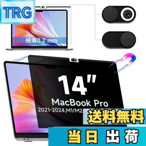 �y���������zIPROKKO MacBook pro 14(2021-2024�ɑΉ� M1/M2/M3/M4)�`�����h�~�t�B���^�[ ���C�v���C�o�V�[�t�B���� �J�����J�o�[�t�� �u���[���C�g�h�~ ���˖h�~ ���ʎg�p