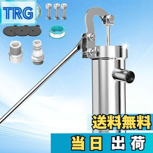 【送料無料】kilogorge 井戸ポンプ 手動 【アップグレードの強化】手押しポンプ井戸 手動ポンプ、 より高く、より厚いポンプボディ 一体ベース、井戸ポンプ 手押し ステンレス製 手動ポンプ