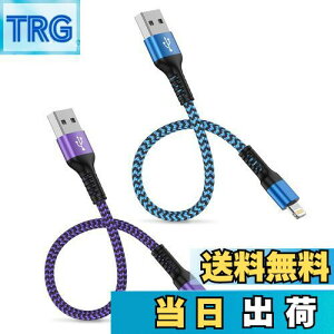 yziPhone[dP[u 30cm 2{Zbg MFIF CgjOP[u Z Lightning R[h 2.4A }[df[^] Haoano USB ACtH [dP[u 0.3M ϋviC iPhone14