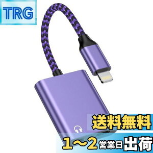 yzBioonis iPhoneϊA_v^ uVŁvCzWbN Lightning - 3.5mm yƏ[d 2in1 ϊP[u CgjO 3.5mm ϊ ʒ ʘb/yΉiPhone14/13/12/11/iPadȂǑΉ