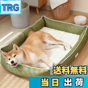 【送料無料】EMME防水 犬ベッド 四季 ペットベッド 洗える 掃除しやすい 犬猫用 ペットソファー 犬用ベッド 丈夫 オックスフォード生地 小型犬 中型犬 蒸れにくい ペットクッション 滑り止め