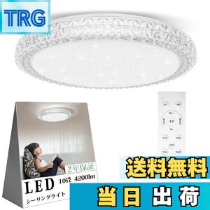 yzOOWOLF LEDV[OCg 10 4200lm   F Rt d铔 ₷݃^C}[ @\ 6`10 Ceiling Light rO Q a 䏊 VƖ