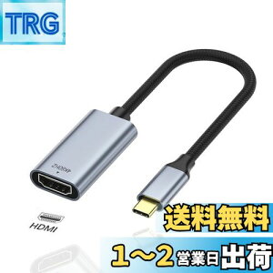 yzRuiMi USB C-HDMIfϊP[uy Type-C to HDMI 4K60Hz ϊA_v^[z쓮sv ݑΖ iPhone 15V[Y/MacBook Pro/Air 2023, iPad Pro, Thunderbolt3/4CGalaxy S9/S8CXPS Ȃǃ^CvCɑΉ20com