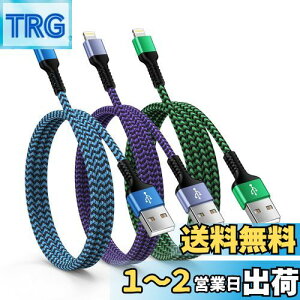 yzOcbuo Lightning P[u iPhone [dP[u 3{/MFiF usb A CgjOP[u ACtH [dP[u }[dR[h X}z gя[dpP[u iPhone14/13/12/11/8/iPad/Air Pods/Ma