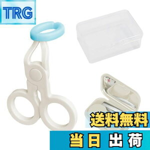 【送料無料】happykau コンタクトレンズ装用補助具 2個セット ソフトコンタクト つけはずし器具 挿入ツール はずし カラコン入れる器具 つける 入れる レンズ 外す器具 眼鏡クリップがまぶた