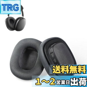 yzy1yAzAirPods Max pC[pbh C[pbh C[NbV yNOUKAJUzΉ: AirPods Max pC[pbh bVn&[tH[C[NbVt ᔽ