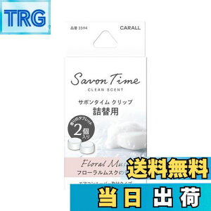 yz(HARUKADO) J[I[ ԗp F T{^C Nbv l֗p t[XN 2.4gx2 3594