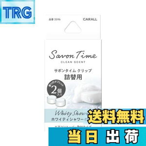 yz(HARUKADO) J[I[ ԗp F T{^C Nbv l֗p zCeBV[ 2.4gx2 3596